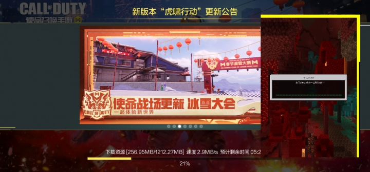 一种奇怪知识增长了截图