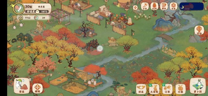 萝卜山二测分享截图