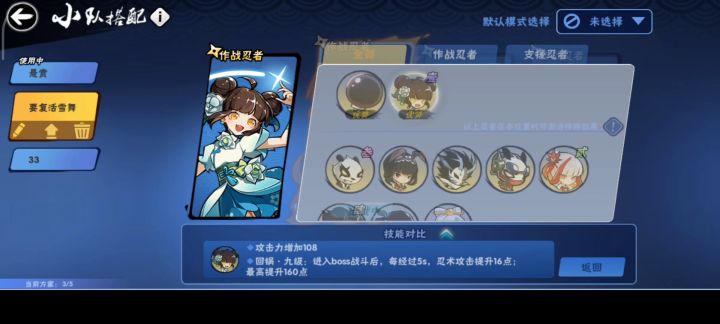bug能不能修一修截图