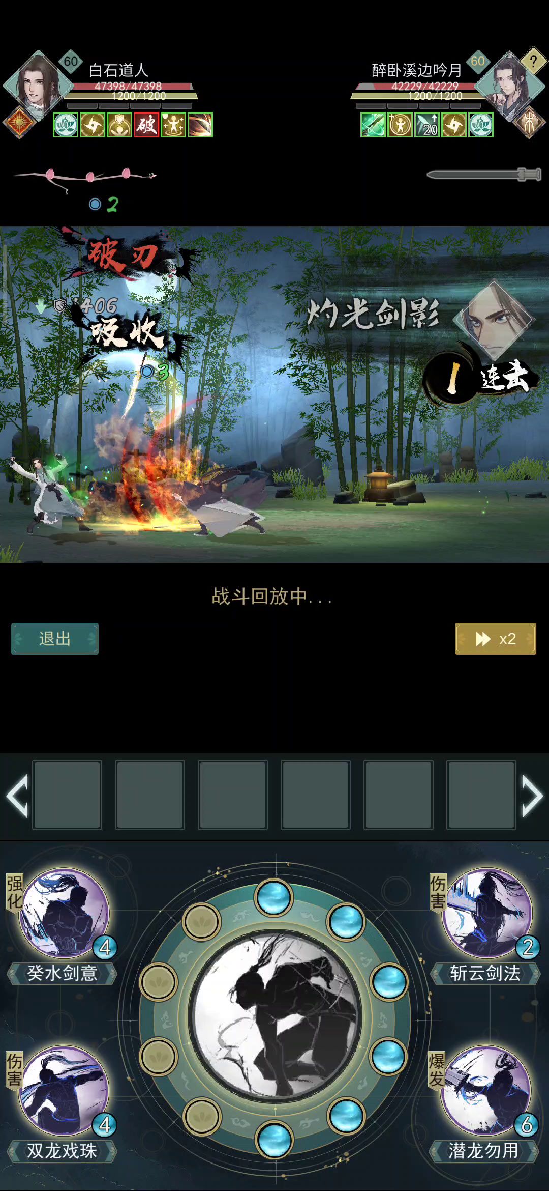 video-2386769