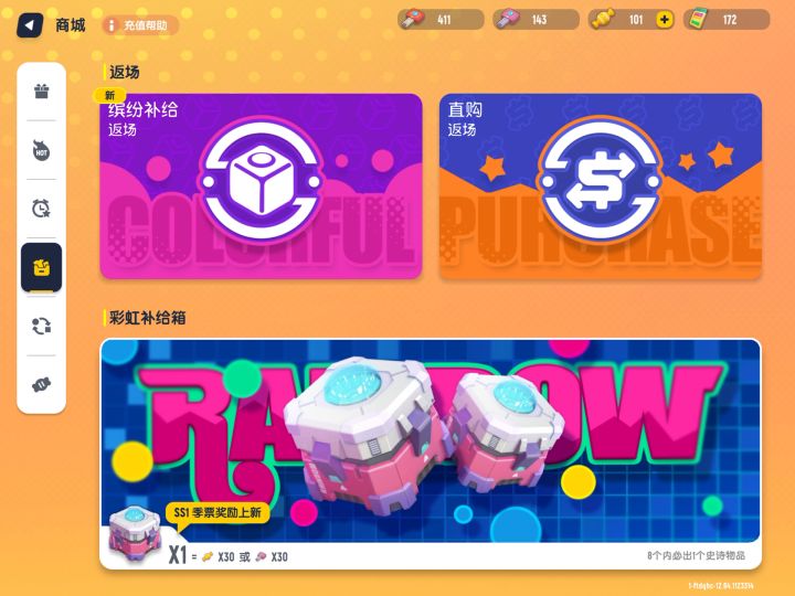 好久没开过这么多箱子了截图