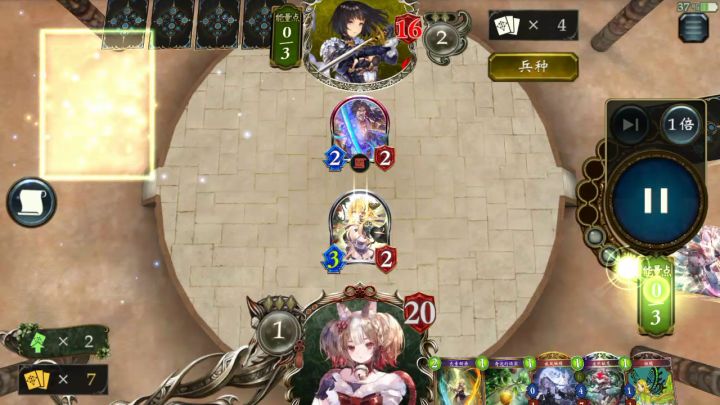指定妖精的5费斩杀截图