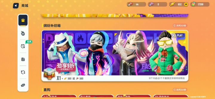 虎宝宝预定了截图