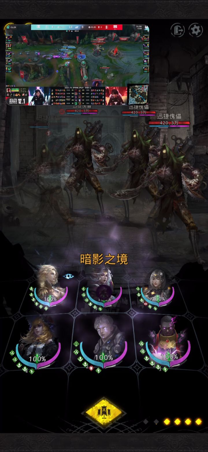 完全没事情做了啊截图