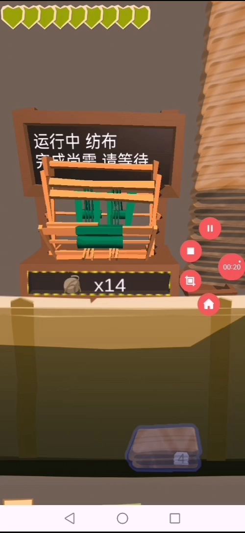 偶然发现的刷材料方法截图