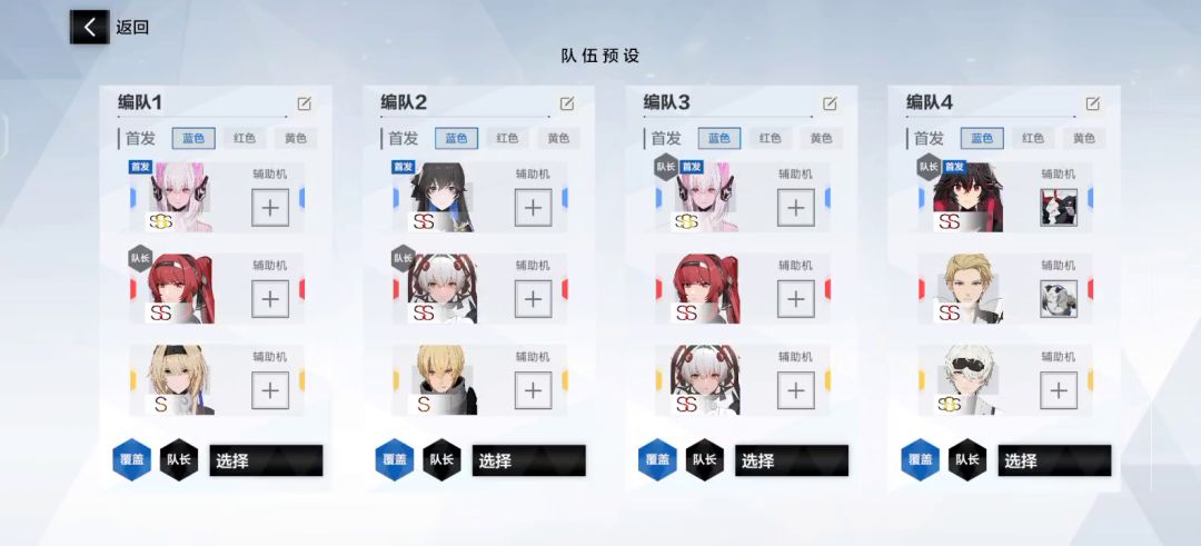 额，感觉我被针对了截图
