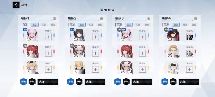 额,感觉我被针对了截图