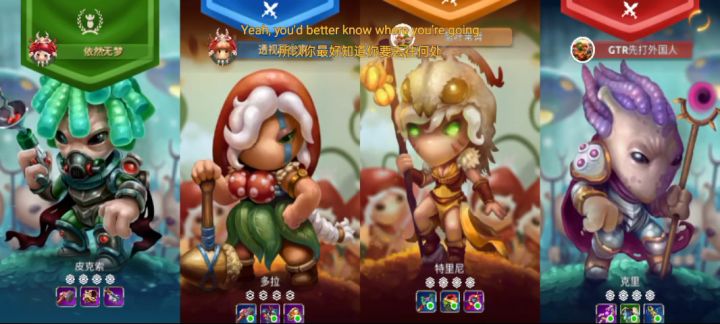 新手教程:如何做到1v3？截图