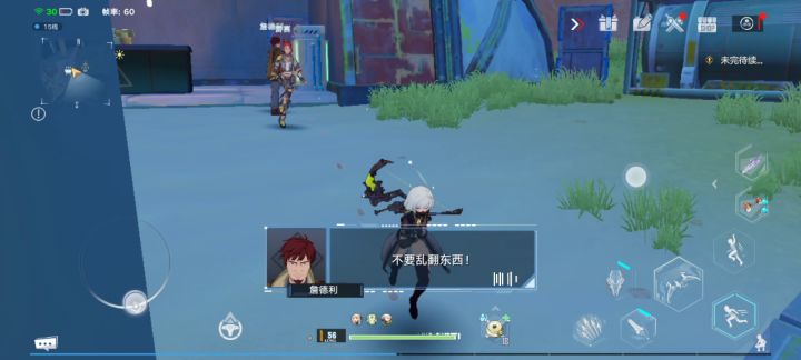 速推成就蹑手蹑脚截图