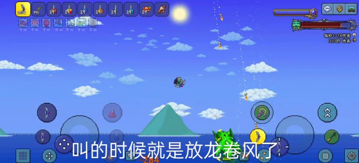大师猪鲨三王前无平台无伤走位截图