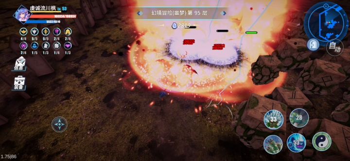 魔法龙的魅力截图