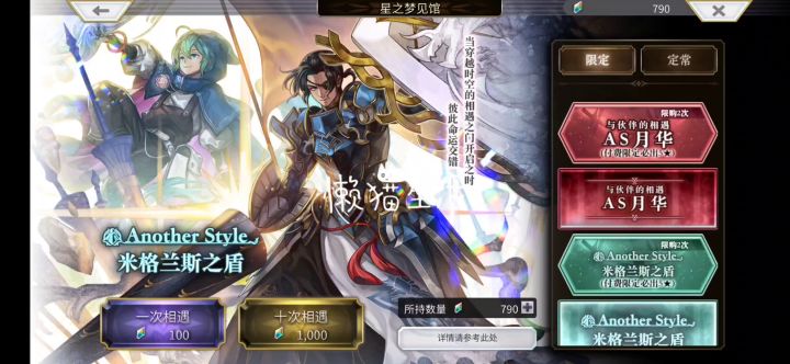 单抽出货日记✧*｡٩(ˊᗜˋ*)و✧*｡截图