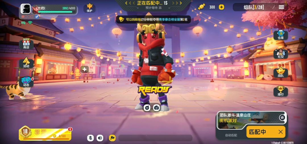 video-2387168