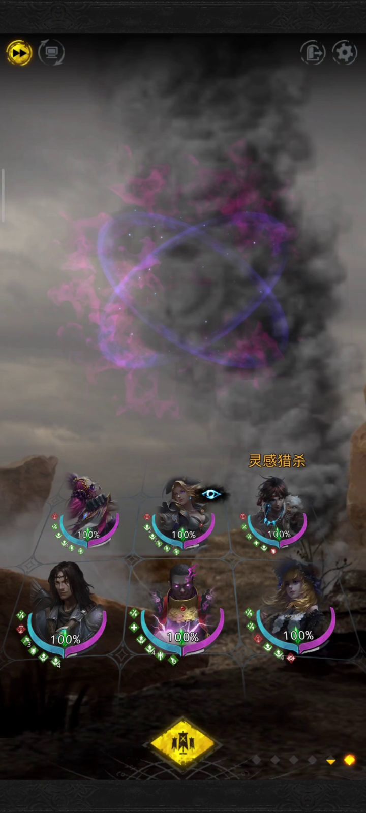 上班偷偷搞了个伤害计算器截图