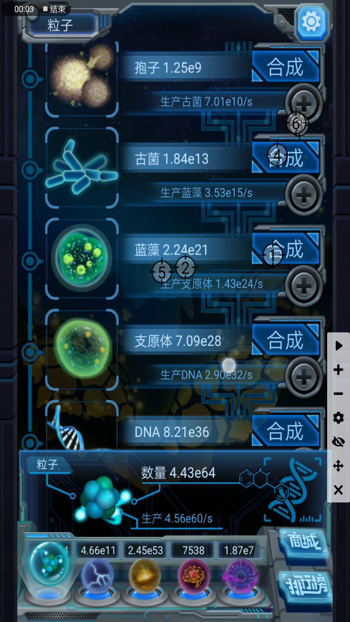 大佬们帮忙看看吧截图
