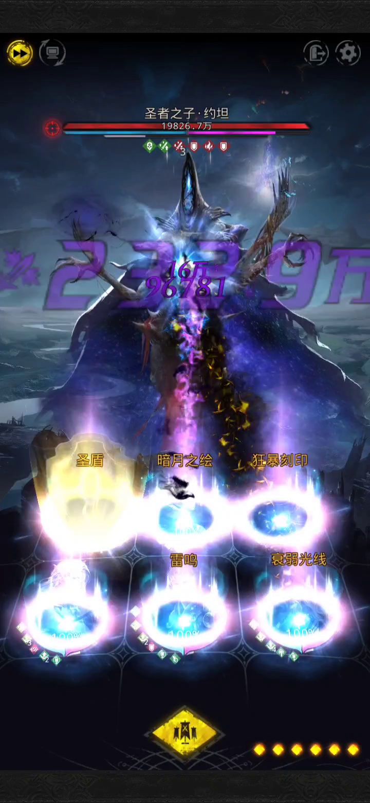 卡圣子的高练度法吼玩家请进截图