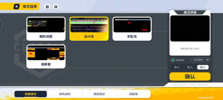 达达该扣工资截图