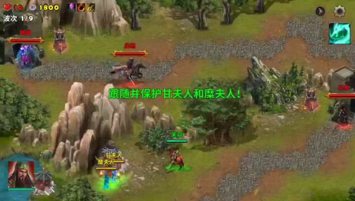 记录成长每一天~千里走单骑截图