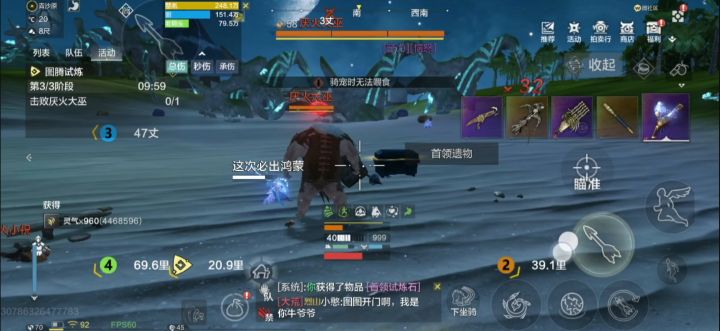 论如何刷经验截图