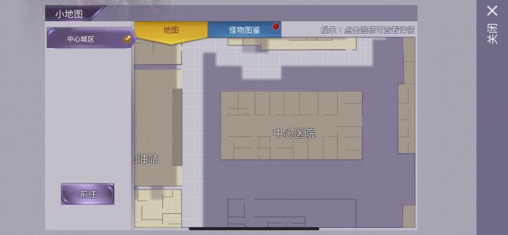 爱的魔力圈圈截图