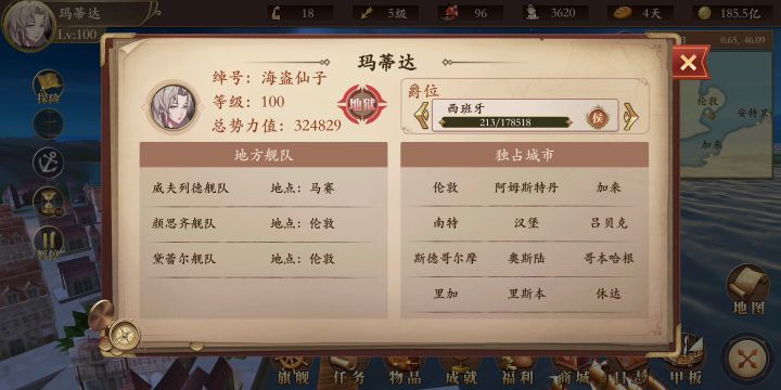 地狱玛蒂达毕业视频，121条钻石船截图
