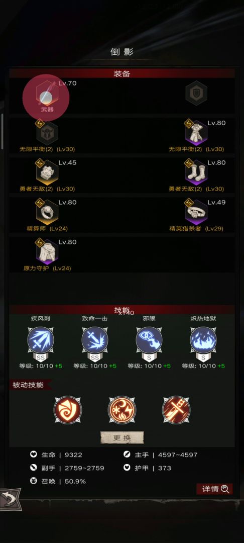 梦境98K通关截图