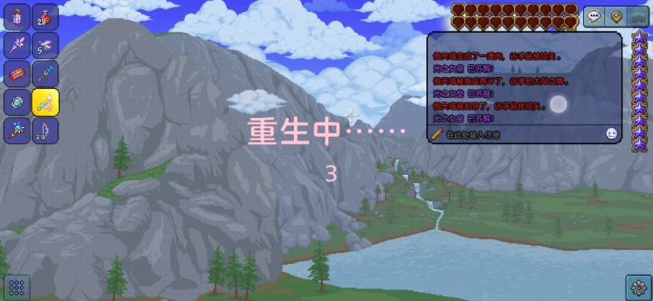 当萌新想要一只光棱剑……截图