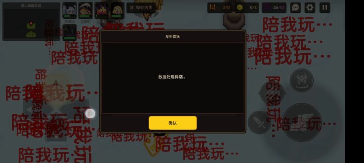 试了三次,直接卡死三次截图