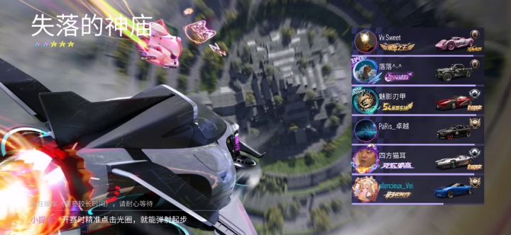 车神局莲花-神庙1.30!截图