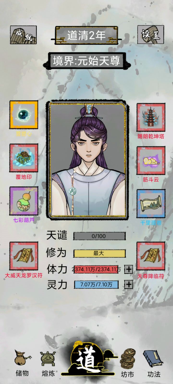 个人经验分享,希望能帮到新玩家截图
