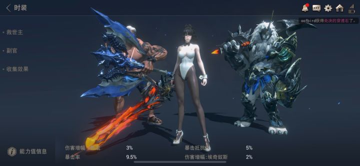 现在的时装 一代不如一代好看了，兔女郎 泳装，yyds！截图