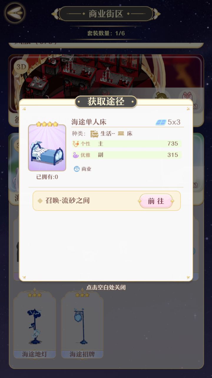 人能闲到什么程度截图