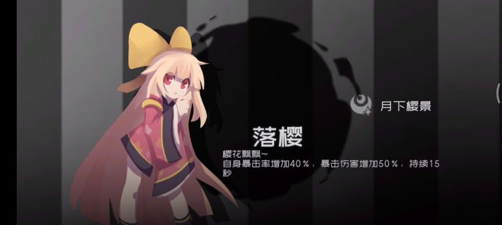 无尽100层燃春速秒截图
