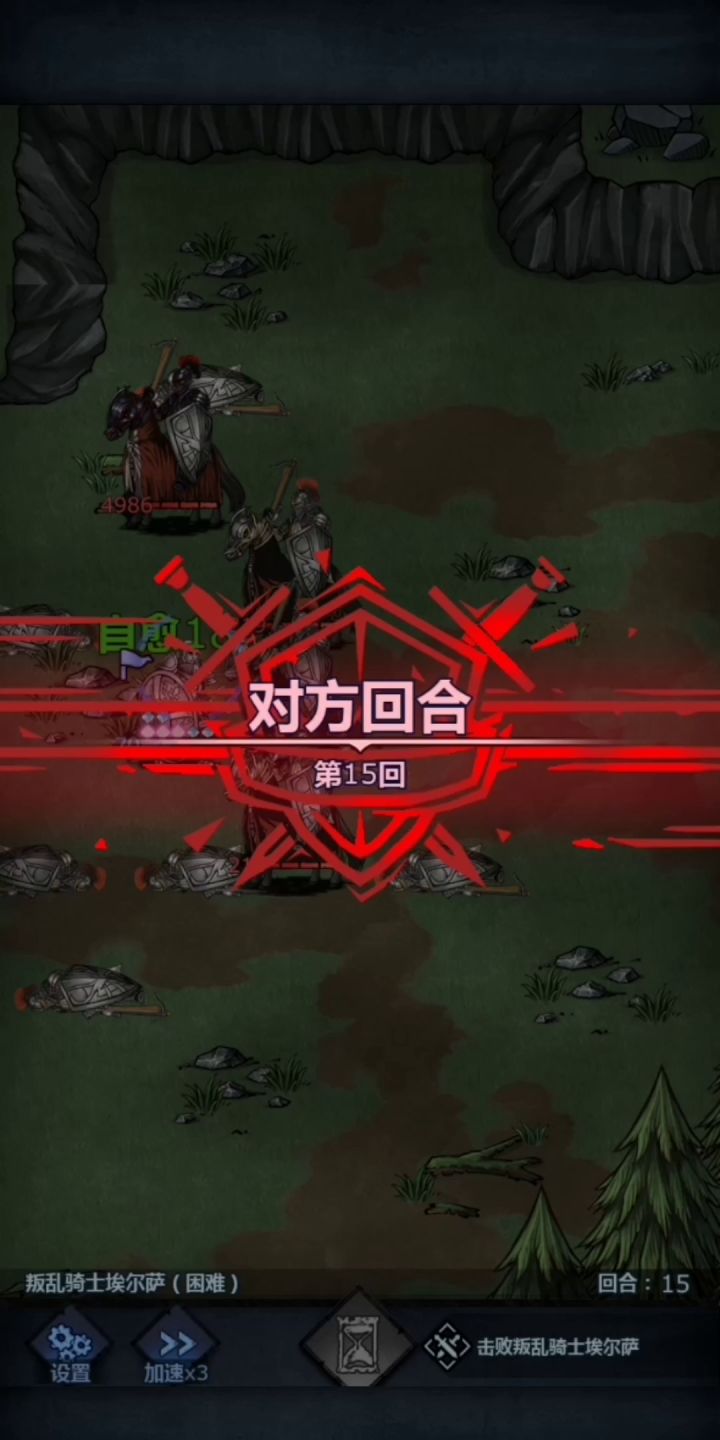 精灵僧侣参上。 5截图