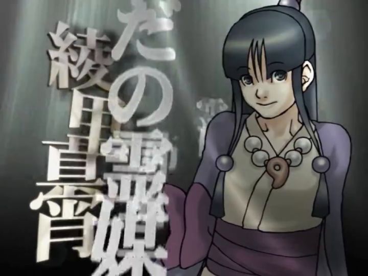《逆转裁判 3》发售18周年截图