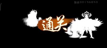 【柒惜】浅谈刷图心得——龙篇（更新至20220326）