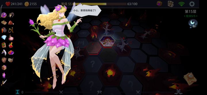 邪焰祭祀一回合秒杀梦魇15截图