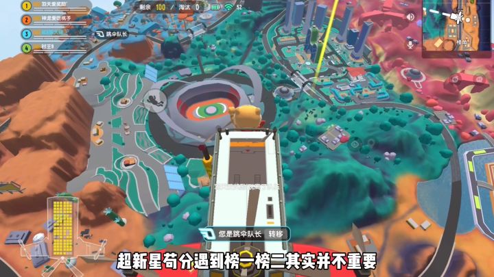 香肠派对:撞车全服榜二,决赛圈苟到第一截图