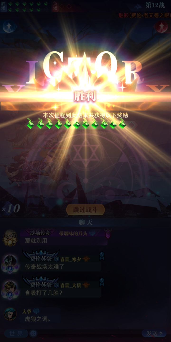 传奇其实很简单截图