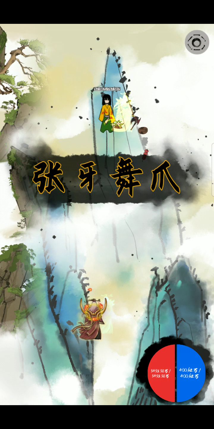 防御堆起来就无敌了截图