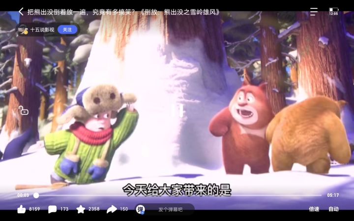笑死我了哈哈哈哈截图