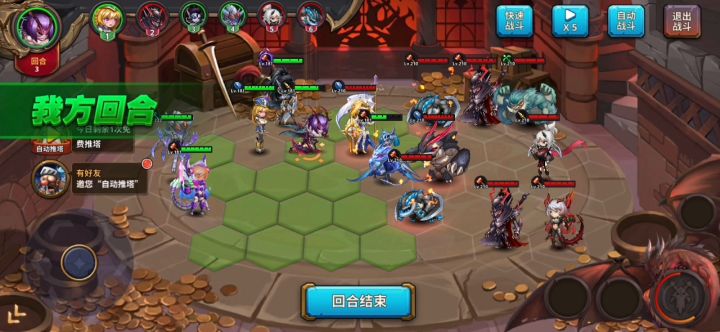越1000K战力成功挑战截图