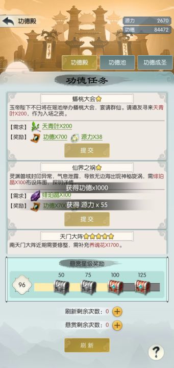 逃脱新手村记录,芜湖!截图