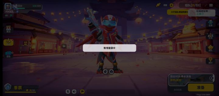 大家都进不了游戏啦, 官方快维护维护截图