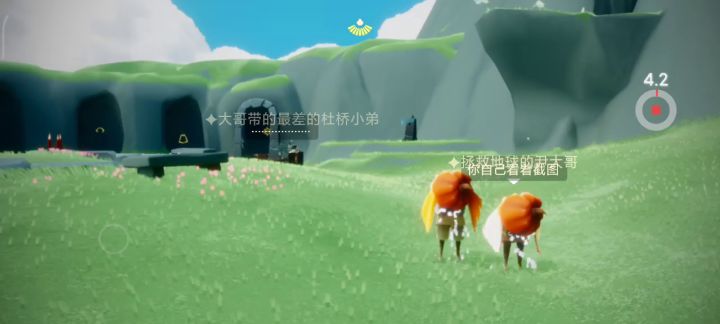 突然好想大哥截图