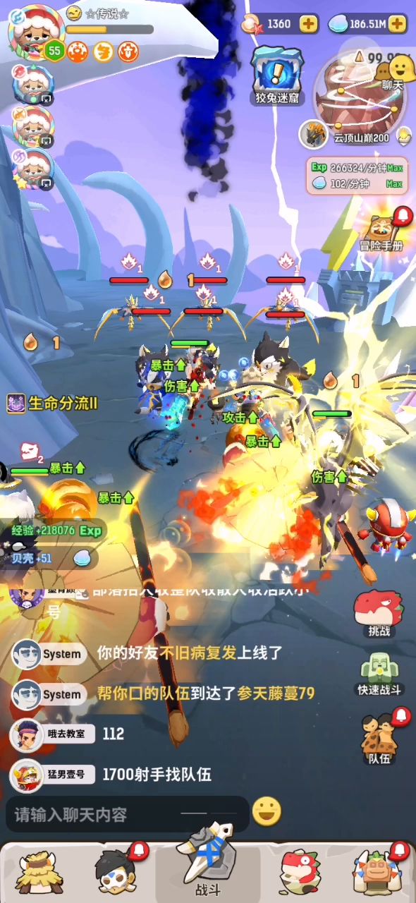 bug?居然有人主线推到下个图的七十多关了?截图