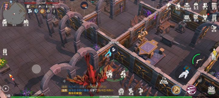 这是什么大变活人?截图