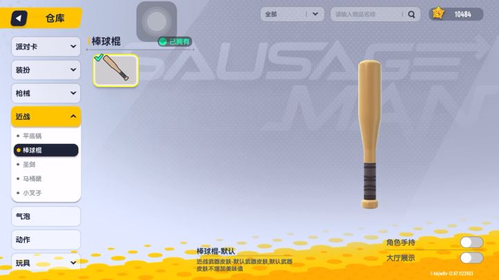 段位是本赛季上的，有谁想和我玩。充了好多钱，❤️疼截图