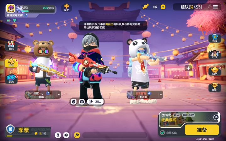希望官方能看一看截图