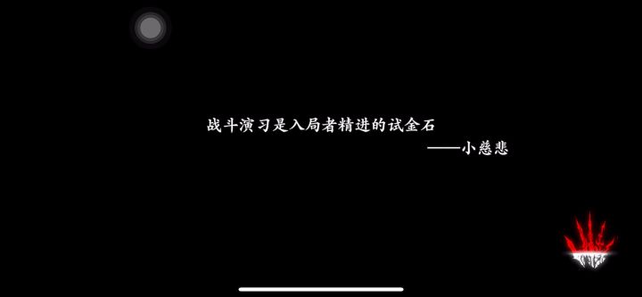 反向冲分!沉默削了和老板娘有啥关系?玩的就是心跳截图